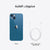 New Apple iPhone 13 (128GB) - Blue iPhone Apple 