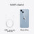 New Apple iPhone 14 Plus (256 GB) - Blue iPhone Apple 